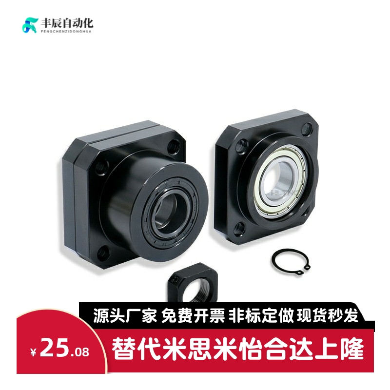 LEB41 LEC41 LEB51-6 8 10 12 15 20 25方形滚珠丝杠支座支架固定