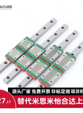 线性导轨EGH15CA1R350Z0P/EGH20CA2R450ZAH/EGH20SA2R220Z0C