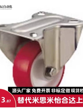 P脚轮CSDS100-CSDJ80-U万向CSDK80-N C-CSDK-CSDJ/CTES/CTEK125