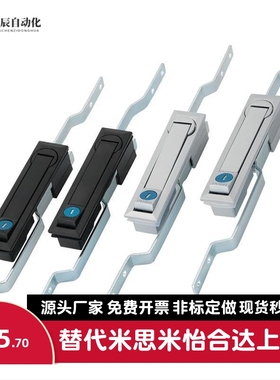 XAU03连杆锁XAU04 E-XAU06 怡合达连杆锁 哑光黑色XAU12-A-L1000