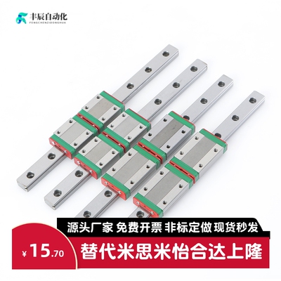 怡合达IBC21/23-H28 30 40 45-L100-960直线导轨滑块标准型