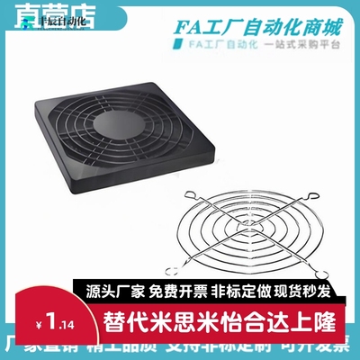 怡合ZHJ42-92105-680风