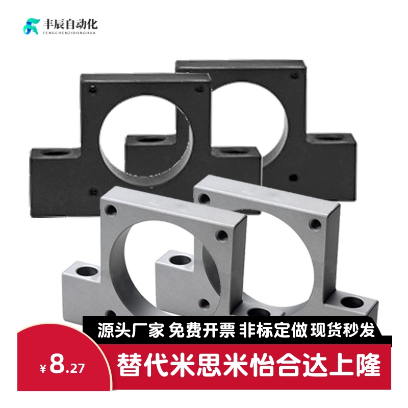 E-TSMP40-22 E-TSMA60-30/40-25/42-22/57-30步进伺服电机支架