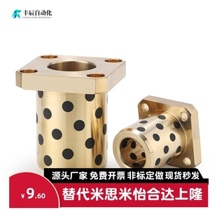 L15 d50 d25 OFR03 d30 d12 d10 d40 无油衬套 d13 d35 d16