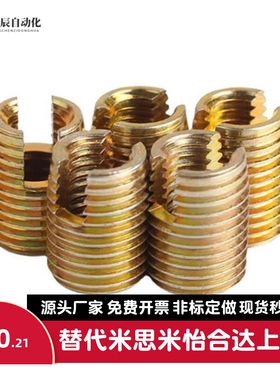 螺纹套 JHNT3 4 5 6 8 10 12 14 16-6 8 10 12 14 15 18 22 24