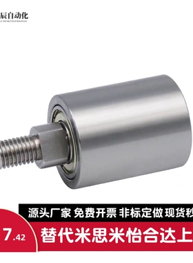 QBQ01/QBQ11/QBQ21-D20/D25/D30/D35/D40/D50-L20/L25/L60 滚轮