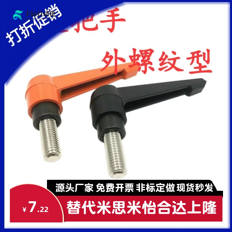 不锈钢螺杆固定把手SCL