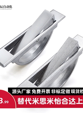 方形拉手XAC22/23/24/21-L75/L100榻榻米L115 L125旋转拉手L150