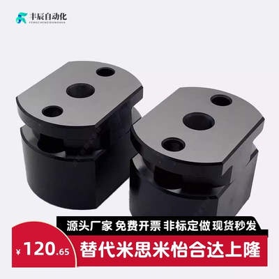 锥形定位 MLTC80 SLTC80 DMLTCW100 平衡块 凹凸定位