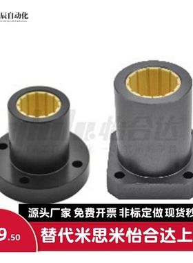 替怡合达铝塑滑动轴承OBK41/OBK46-d6/8/10/12/16/20/25/30/40