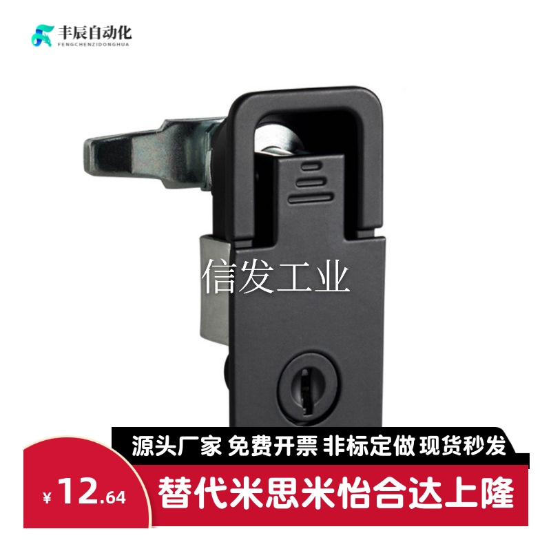 XAT210平面锁怡合达配