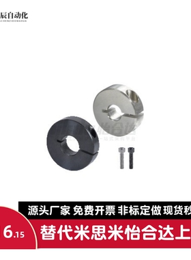 正品怡合达固定环 开口型 FAF01  FAF02  FAF06 -D3 D4 D5 D6 D50