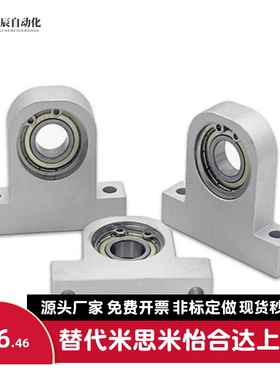 T型轴承座C-BGHKA带座轴承BHJ01-608/6900/6200/6901/6001/6902