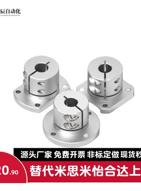 导向轴支座加长型光轴固定座E-ATHWCBL/E-ATHWSBL12/16/20/25/30