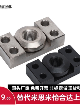 法兰安装浮动接头FJCFM/FJCF6/8/10/14/18/22/26气缸连接件