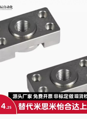 WHK01 02 06 21 26-M6 M8 M10 M14 M18 M22 M26浮动接头