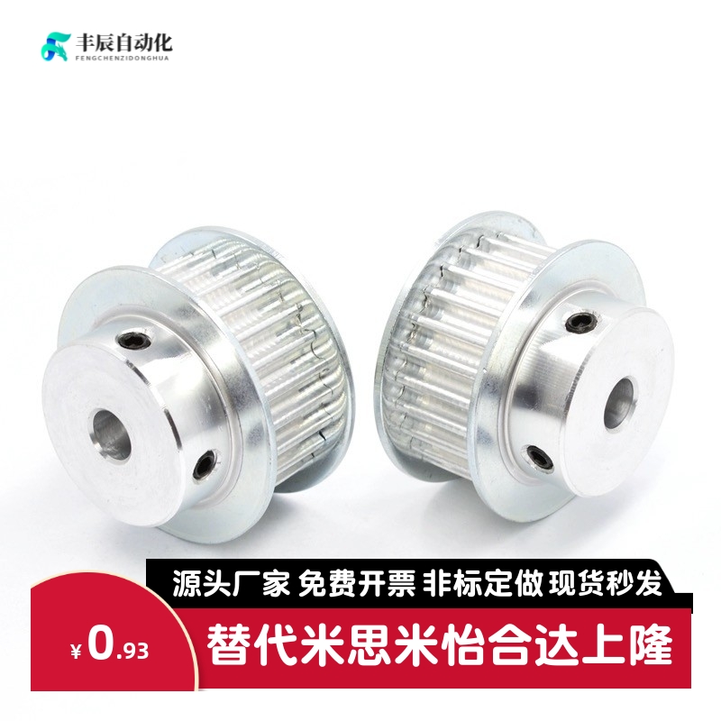 同步带轮HTPA25S5M100-A-P6 N81012141617 150-B 250EBJ21-25-S5M