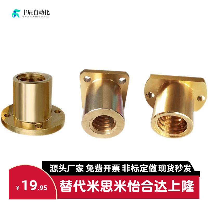 梯形丝杠LJL71/72/73/74/76/77/78/79/81/82/83/84/86/87/88/89