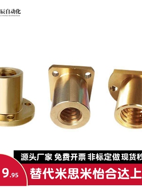 梯形丝杠LJL71/72/73/74/76/77/78/79/81/82/83/84/86/87/88/89