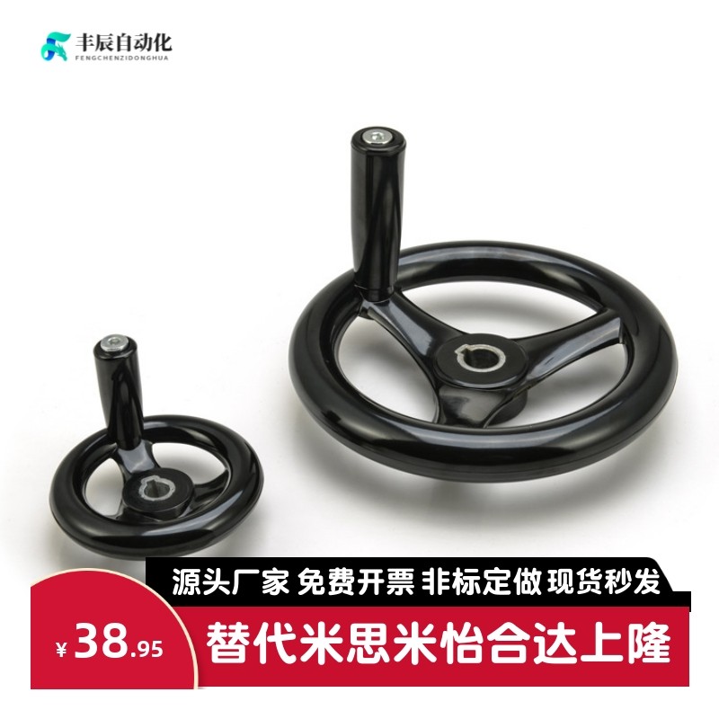 方孔手轮HAL89-D80/D100/D125/D140/D160/D180/200-W10/W12/14/17