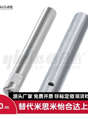 SCJ/SCK/SCL/SAD/SCE/SCF/SCD/SGJ/SGK导向轴内螺纹扳手槽通孔