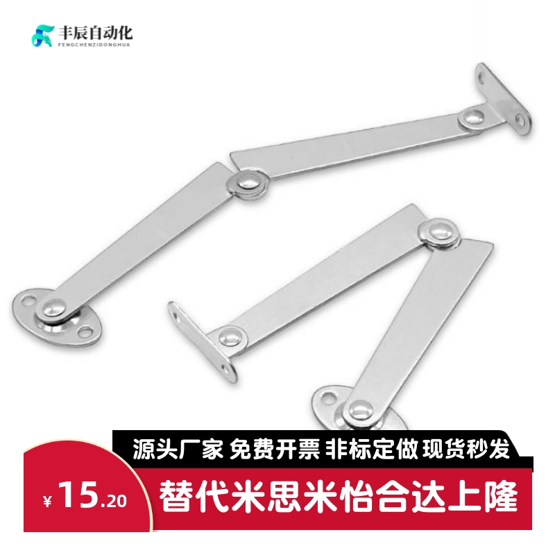 安全自锁HFX06/07-L200-L/R自动锁定型旋转撑杆STYTL STYTR