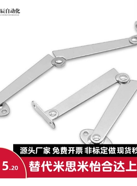 安全自锁HFX06/07-L200-L/R自动锁定型旋转撑杆STYTL STYTR