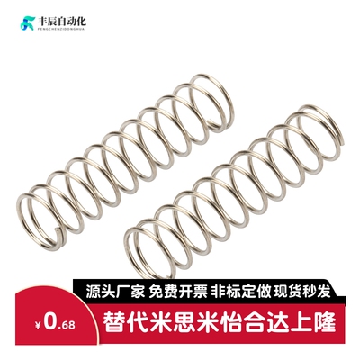 YVUM/YVUL/YVUF/YVUR-D5/D6/D8/D10/D12/D16压缩弹簧304不锈钢