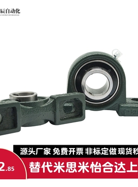 PDR PDB PDRCP 12 15 17 20 25 30 35 40 45 50滚珠轴承组件