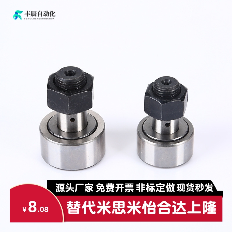 BPF01 BPF02-d6-d8-d10-d12-d16-d18-d20-d24-PP 凸轮轴承随动器