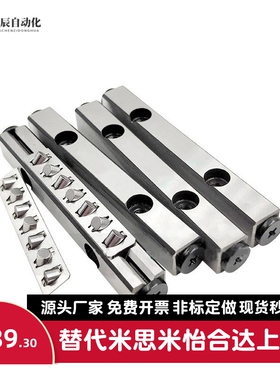 怡合达型交叉滚子导轨ICK01-1020/1030/1040/1050/1060/1070/1080