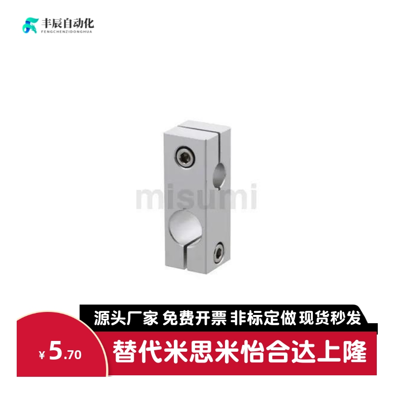 RDF02-D20-P25 支柱固定夹C-HLKDE12 RDG41-D10现货RDU08 RDE41