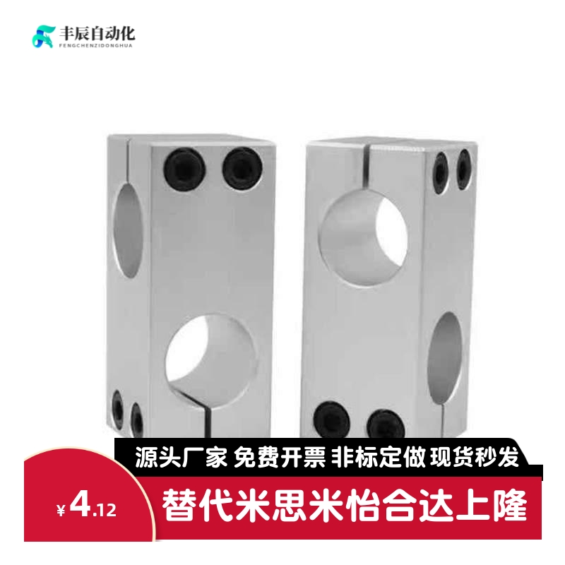 支柱夹同径直交RDE41-D8-D10-D12-D15-D16-D20-D25-D30-D35