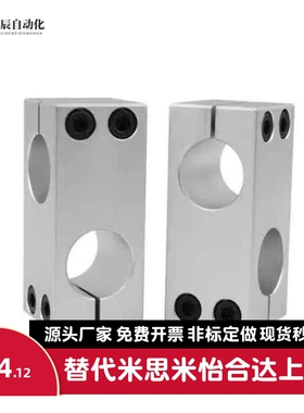 支柱夹同径直交RDE41-D8-D10-D12-D15-D16-D20-D25-D30-D35