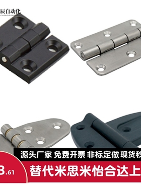 上隆铰链HIGD HIGDS-40/50/60 HIGK-50/70  HIGN-80/99/118 HIGP