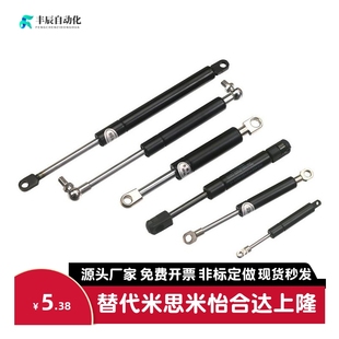 氮气汽弹簧GSB15 S攻丝机柜门液压杆伸缩支撑杆