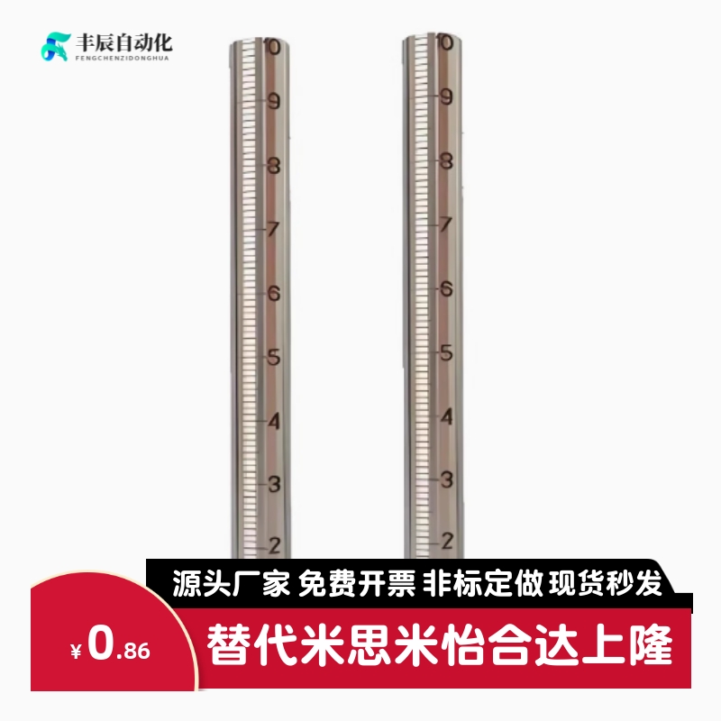 定制圆柱刻度尺 不锈钢圆棒刻度尺 杆深度尺刻度棒杆FGSTA RCY71