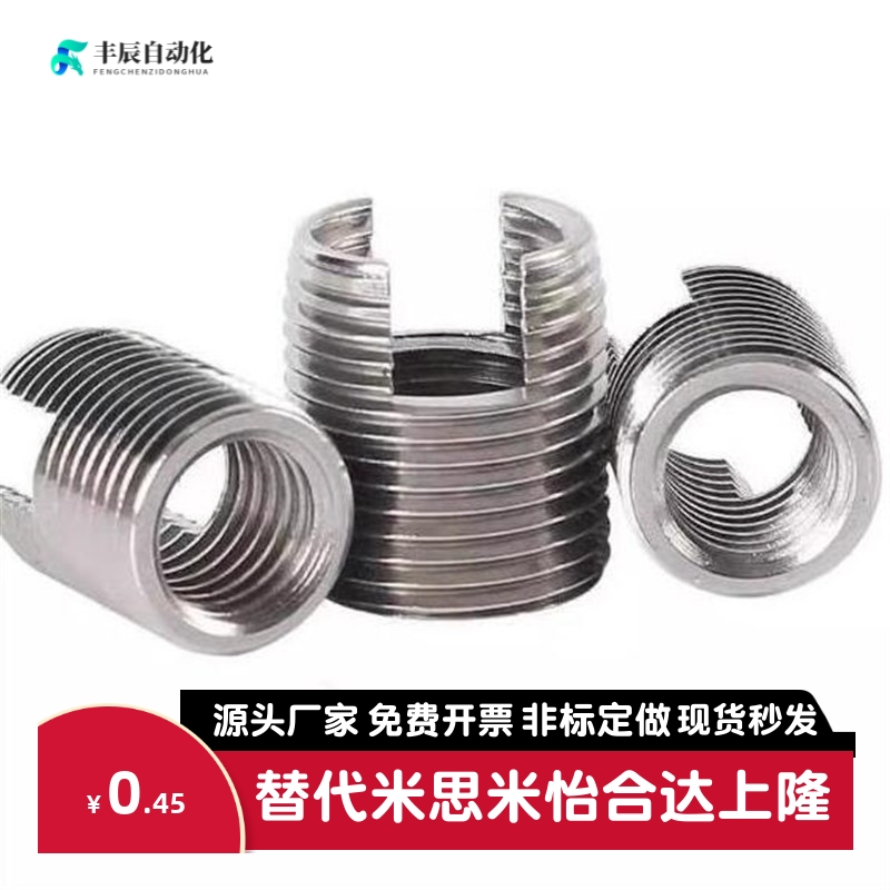 开槽自攻螺丝套 ENT ENTS 3-6 4-8 5-10 6-14 8-15 10-18 12-22