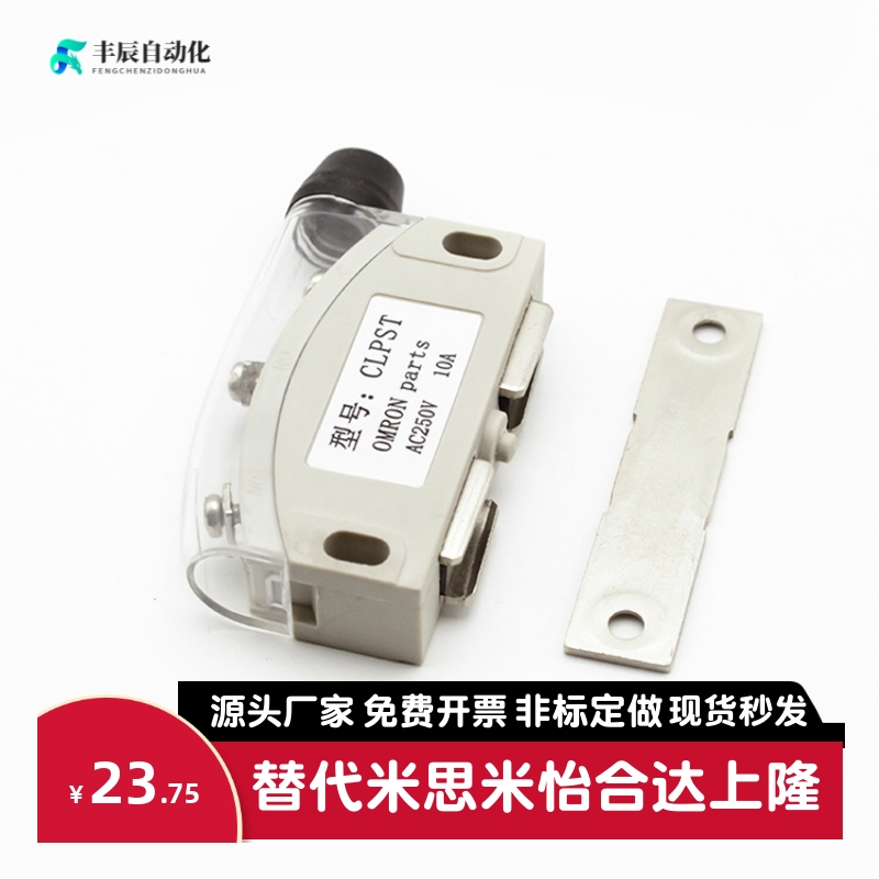 代替HGE21-52/52A带端子型磁力扣 自动化配件柜吸c-MGST1-2