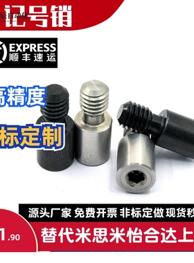 一字槽型记号销YMC51 YMC61 YMC62 YMC71-M3 M4 M5 M6 M8 M10-P-B