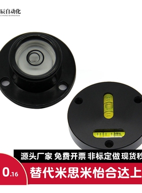 水平仪 圆法兰 BME31-D28/D32 BME35 BME40 BME41 BME32/33-D20