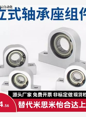 KECP BFG 6000 6001 6002 6003 6004 6005 6006P型立式轴承座组件