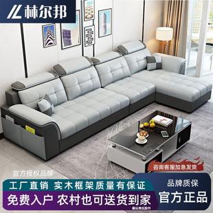 简约出租屋免洗家用沙发 林尔邦布艺沙发客厅北欧小户型现代风格
