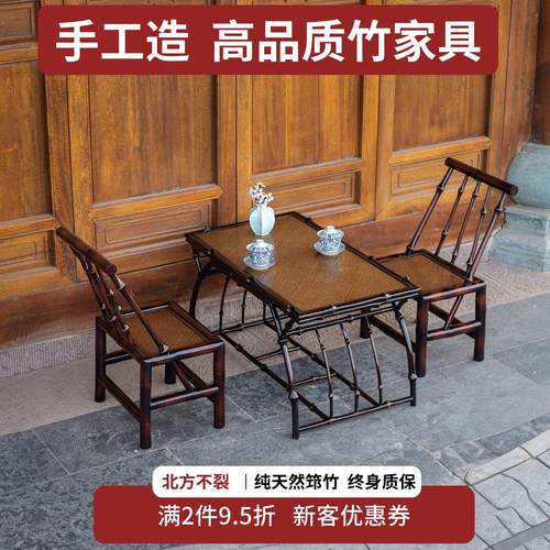 筇竹椅子茶圈椅围椅新中式明式老式太师靠背新款高端筇竹茶桌家俱