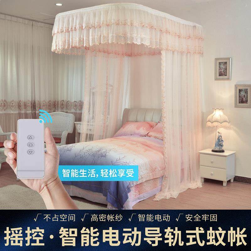 维美诗蚊帐挂墙智能电动轨道U型导轨高级床幔家用2025新款1.8米床