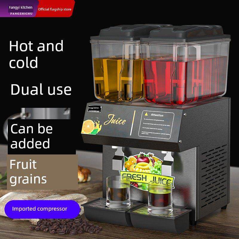 方初饮料机商用自助冷饮机果汁机水果小饮料搅拌机双缸冷热两用,厨房电器,冷饮/饮料机,淘宝优惠券,粉丝福利购,淘宝优惠卷