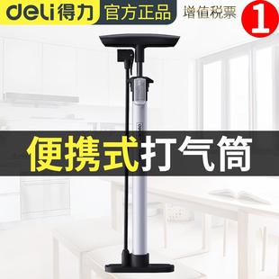 电动电瓶车篮球通用气管子充气筒 打气筒自行车家用小型高压便携式