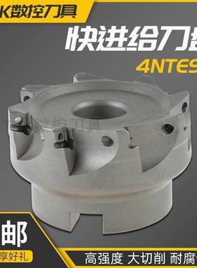 4NKT060308快进给刀盘4N-TF90面铣刀盘直角替代1135刀盘高效快进