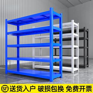 仓储货架仓库置物架多层展示架超强承重商用快递超市重型加厚铁架