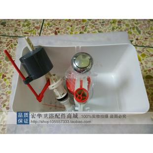 老式 连体单按坐便器配件 鹰牌01抽水马桶水箱配件 内置塑料水箱